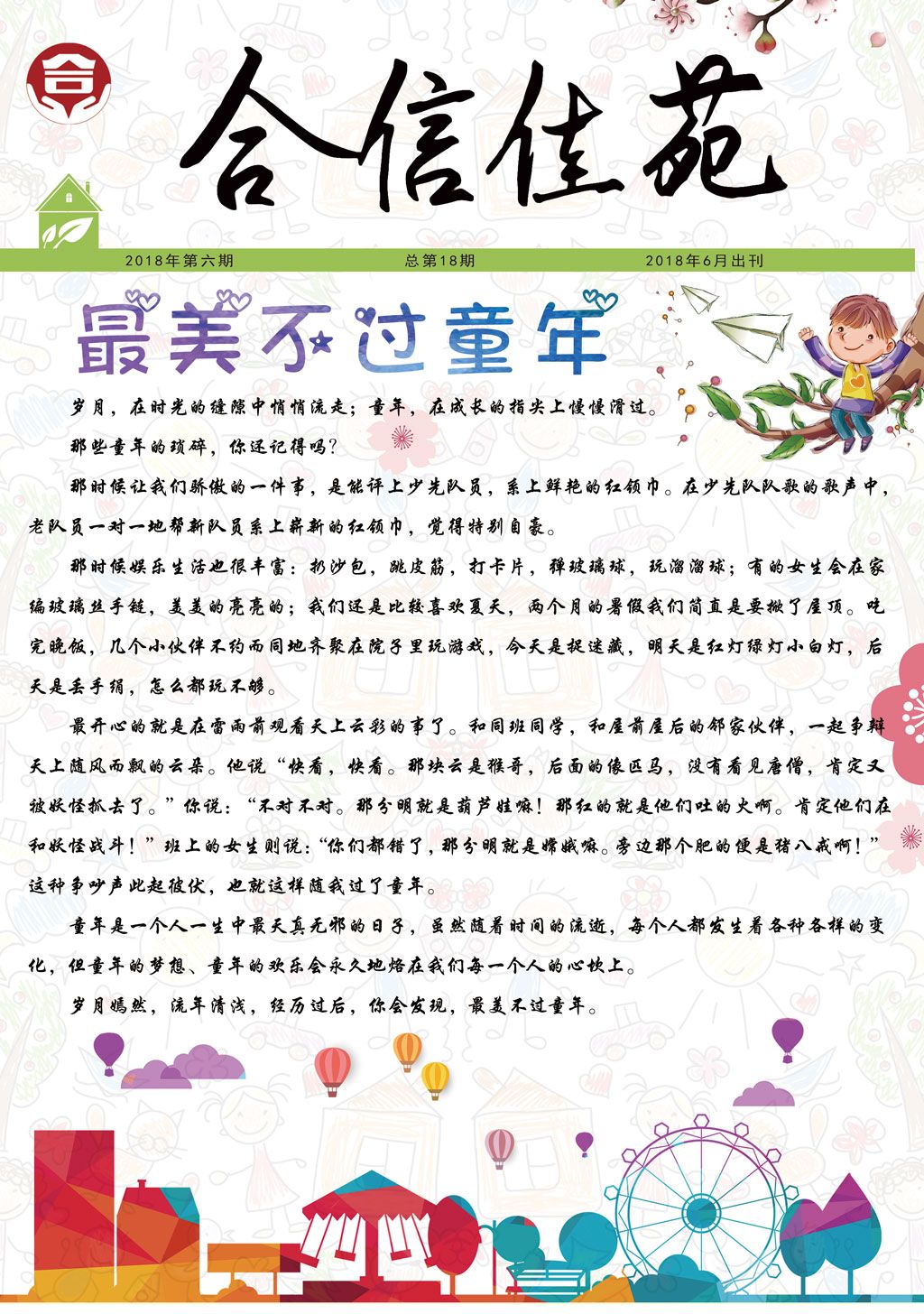 75ee1598c961c019_3_0