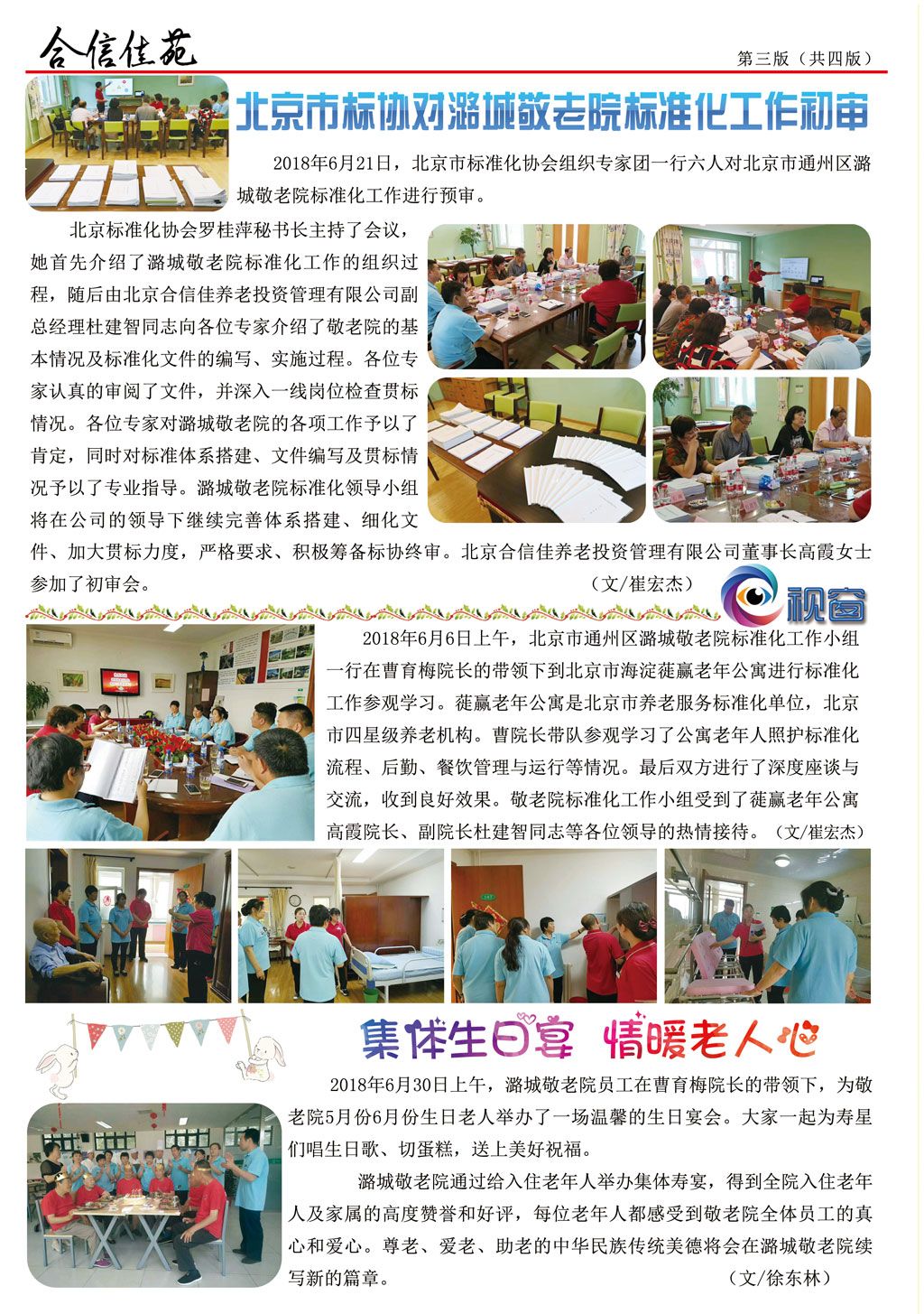 b498a82edc058350_46_2