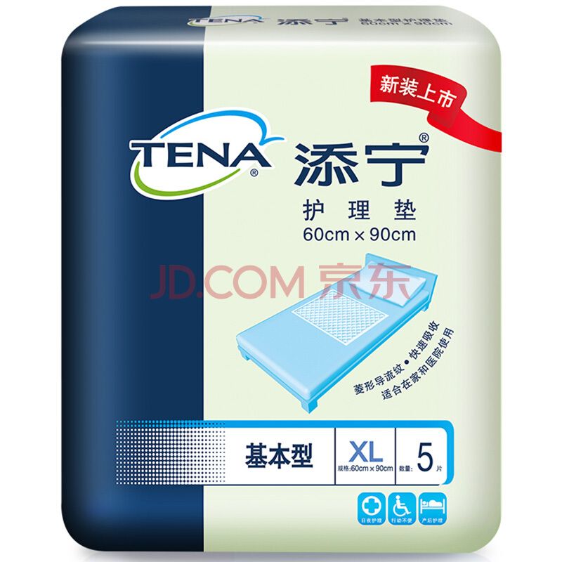 添宁TENA长效型护理垫 - 3