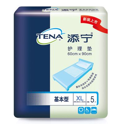 添宁TENA长效型护理垫 - 5